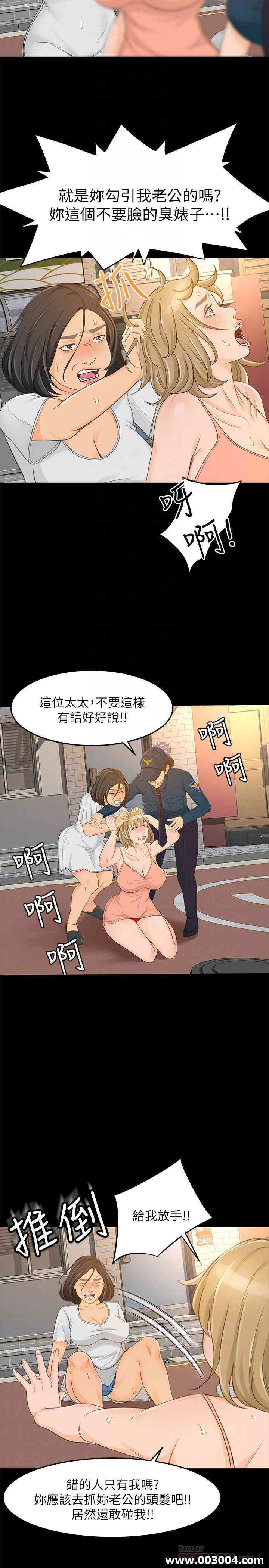 韩国漫画韩漫_超会卖女业务-第30话在线免费阅读-韩国漫画-第14张图片