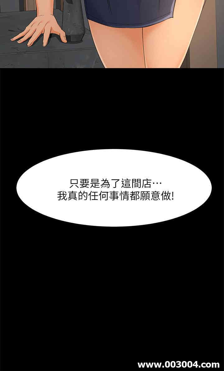 韩国漫画韩漫_超会卖女业务-第30话在线免费阅读-韩国漫画-第27张图片