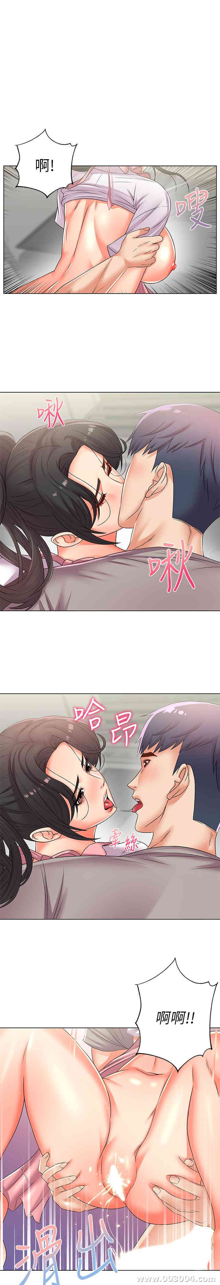 韩国漫画韩漫_超市的漂亮姐姐-第26话在线免费阅读-韩国漫画-第2张图片