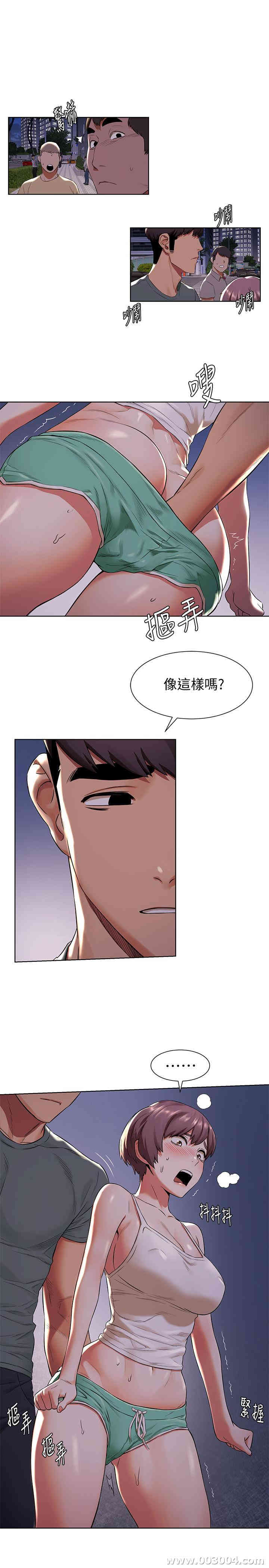 韩国漫画韩漫_冲突-第94话在线免费阅读-韩国漫画-第19张图片