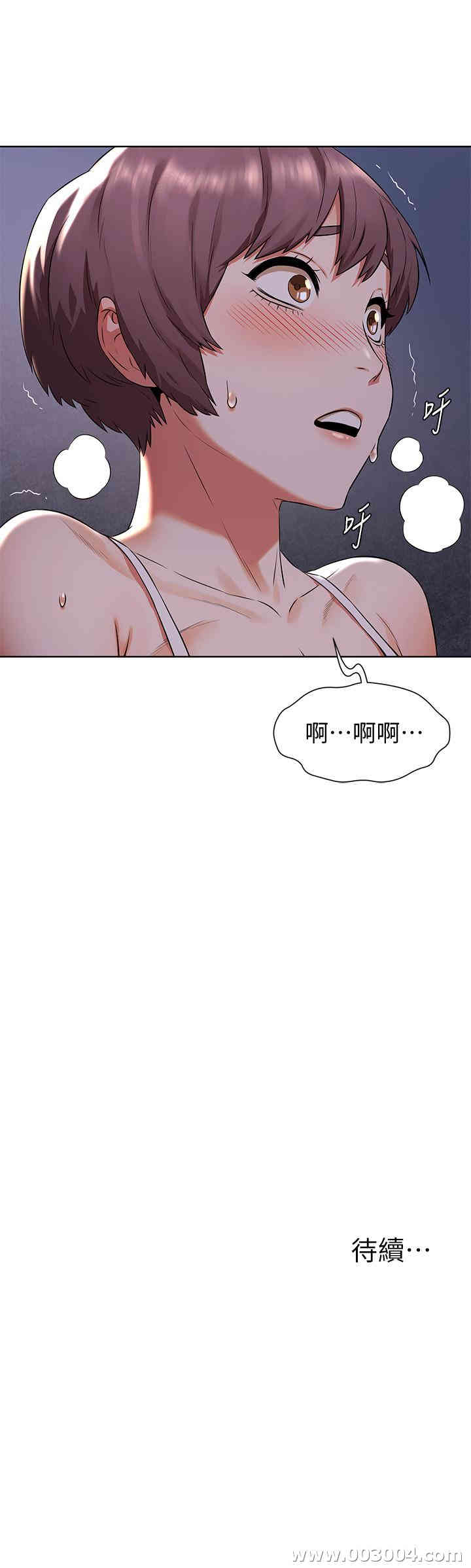 韩国漫画韩漫_冲突-第94话在线免费阅读-韩国漫画-第20张图片