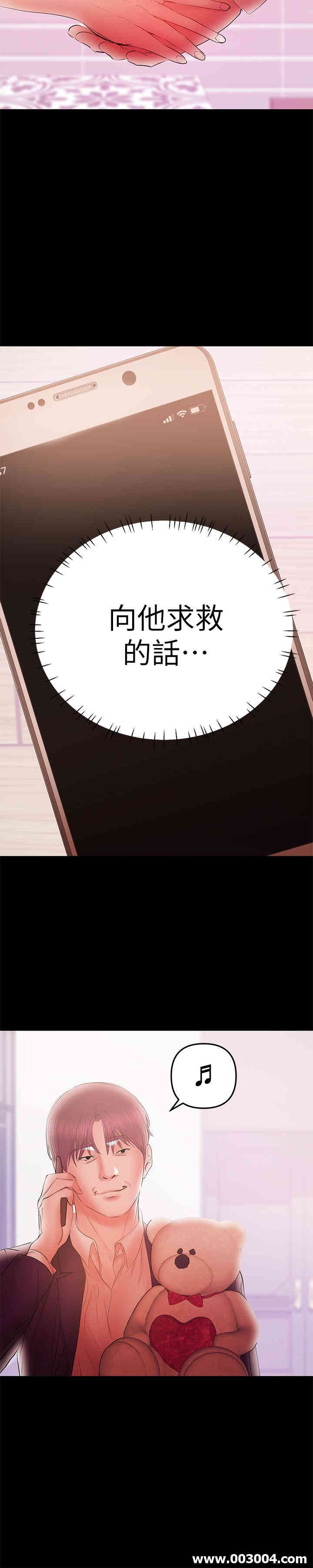 韩国漫画韩漫_兼职奶妈-第41话在线免费阅读-韩国漫画-第5张图片