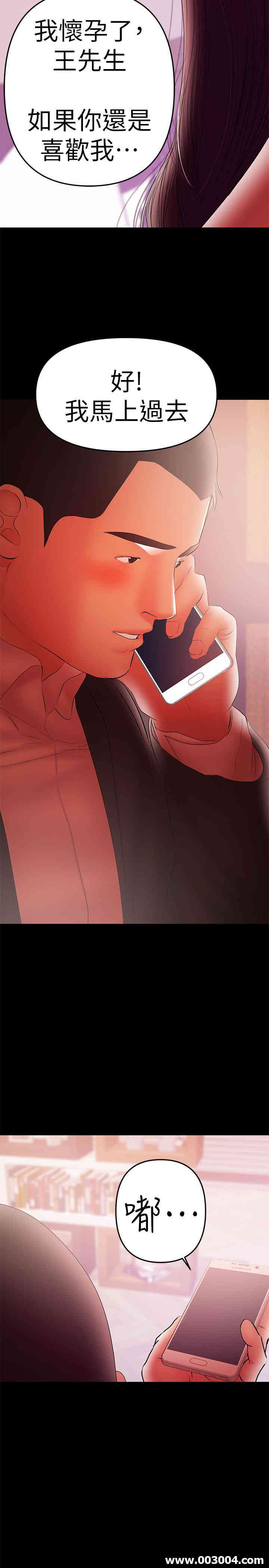 韩国漫画韩漫_兼职奶妈-第41话在线免费阅读-韩国漫画-第9张图片