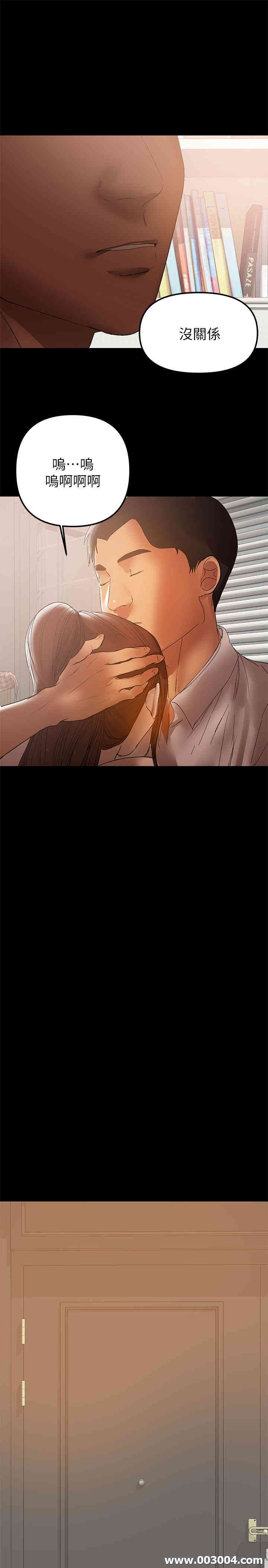 韩国漫画韩漫_兼职奶妈-第41话在线免费阅读-韩国漫画-第20张图片