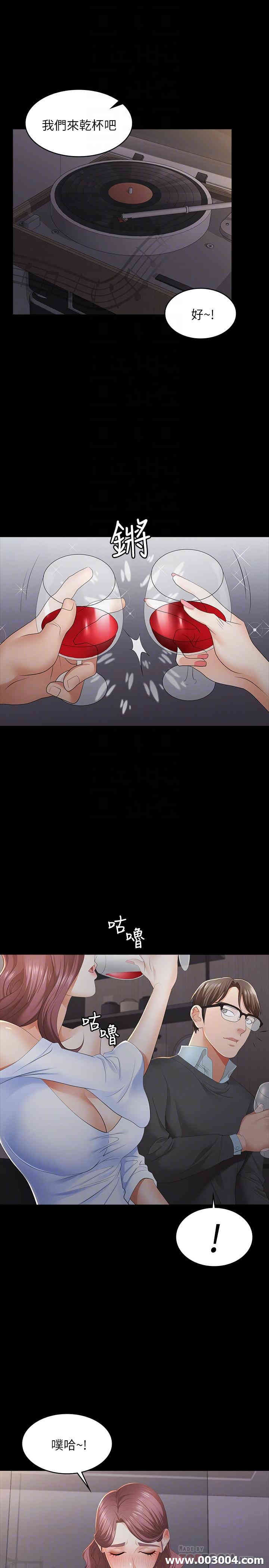 韩国漫画韩漫_交换游戏-第14话在线免费阅读-韩国漫画-第18张图片