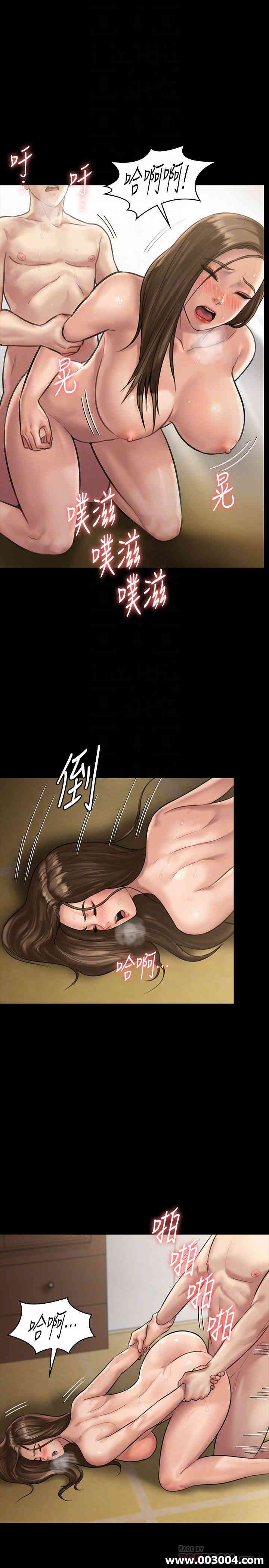 韩国漫画傀儡韩漫_傀儡-第134话在线免费阅读-韩国漫画-第14张图片