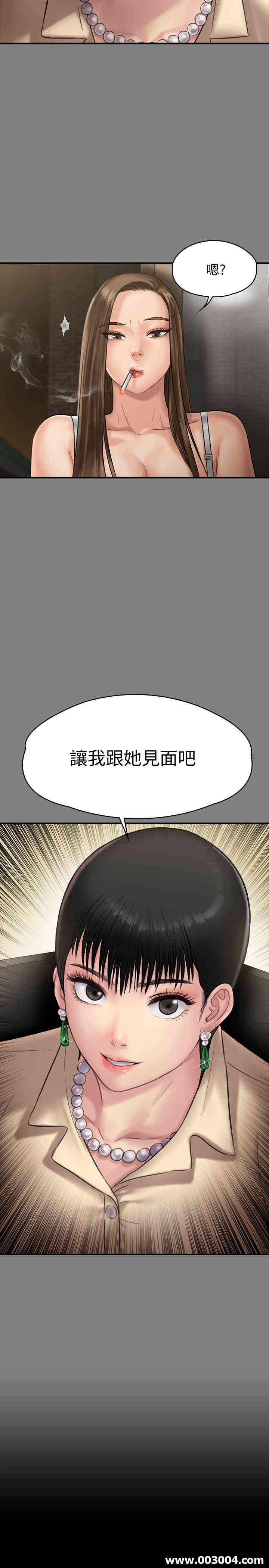 韩国漫画傀儡韩漫_傀儡-第134话在线免费阅读-韩国漫画-第41张图片