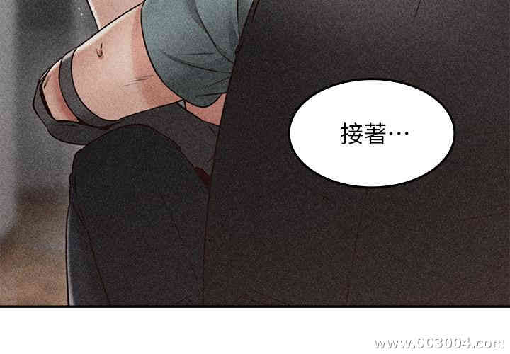 韩国漫画邻居人妻韩漫_邻居人妻-第37话在线免费阅读-韩国漫画-第19张图片