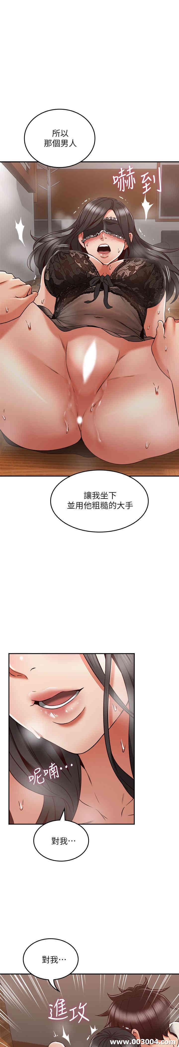 韩国漫画邻居人妻韩漫_邻居人妻-第37话在线免费阅读-韩国漫画-第35张图片