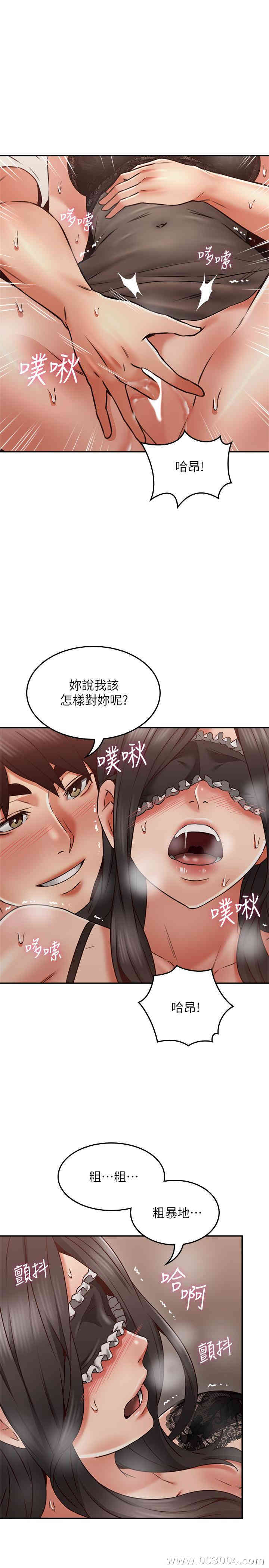 韩国漫画邻居人妻韩漫_邻居人妻-第37话在线免费阅读-韩国漫画-第37张图片