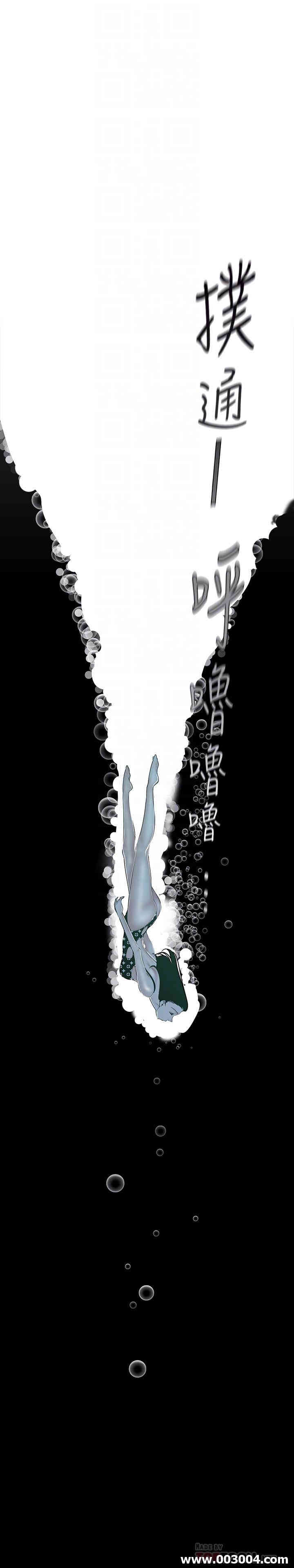 韩国漫画美丽新世界韩漫_美丽新世界-第79话在线免费阅读-韩国漫画-第12张图片