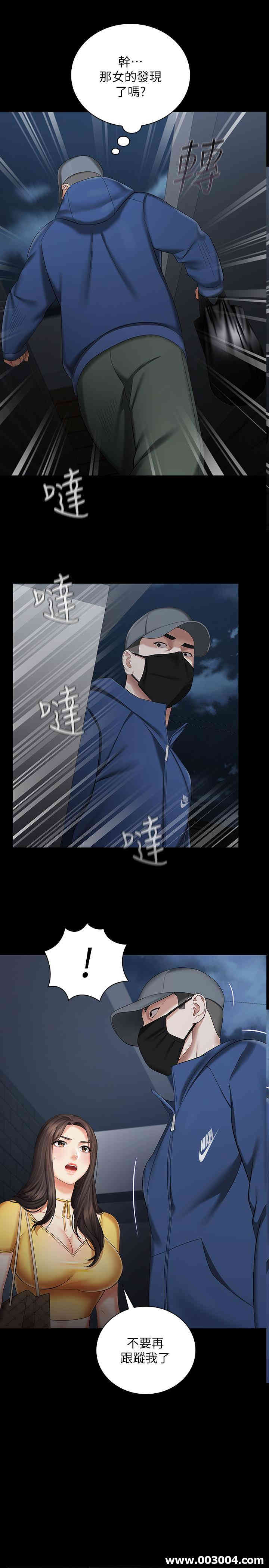 韩国漫画韩漫_妹妹的义务-第26话在线免费阅读-韩国漫画-第1张图片