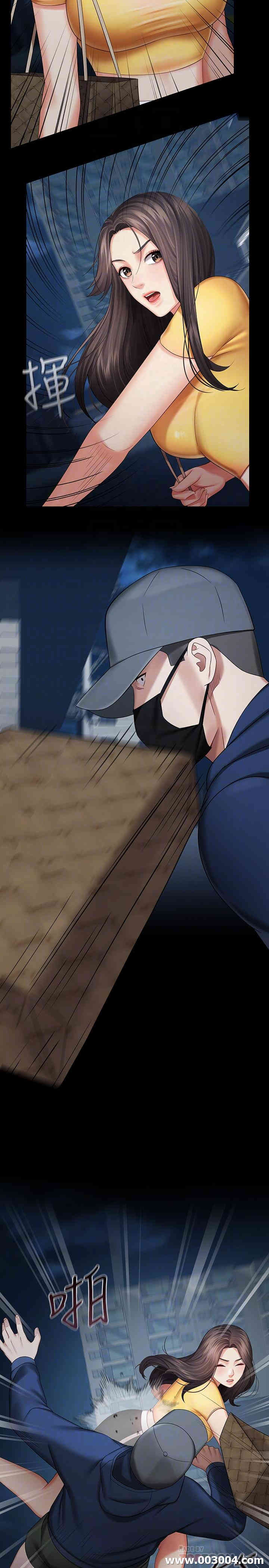 韩国漫画韩漫_妹妹的义务-第26话在线免费阅读-韩国漫画-第6张图片