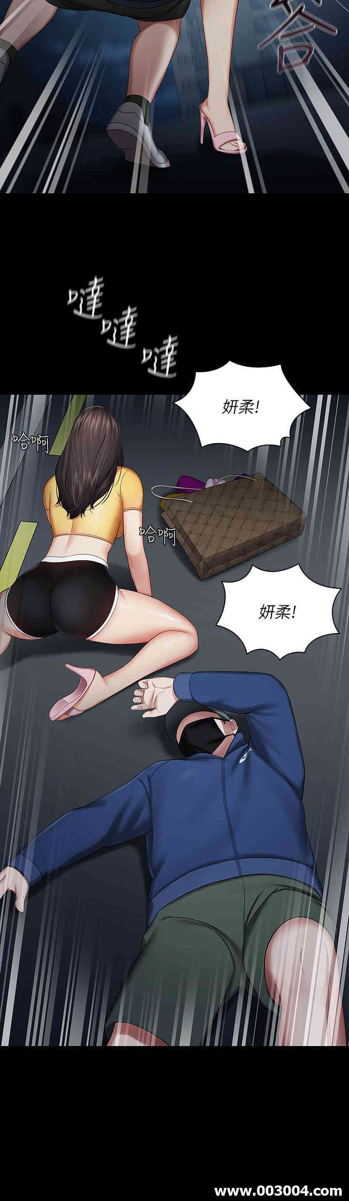 韩国漫画韩漫_妹妹的义务-第26话在线免费阅读-韩国漫画-第7张图片