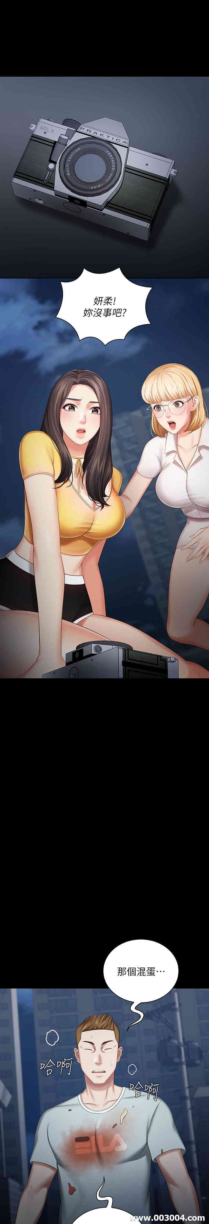 韩国漫画韩漫_妹妹的义务-第26话在线免费阅读-韩国漫画-第9张图片