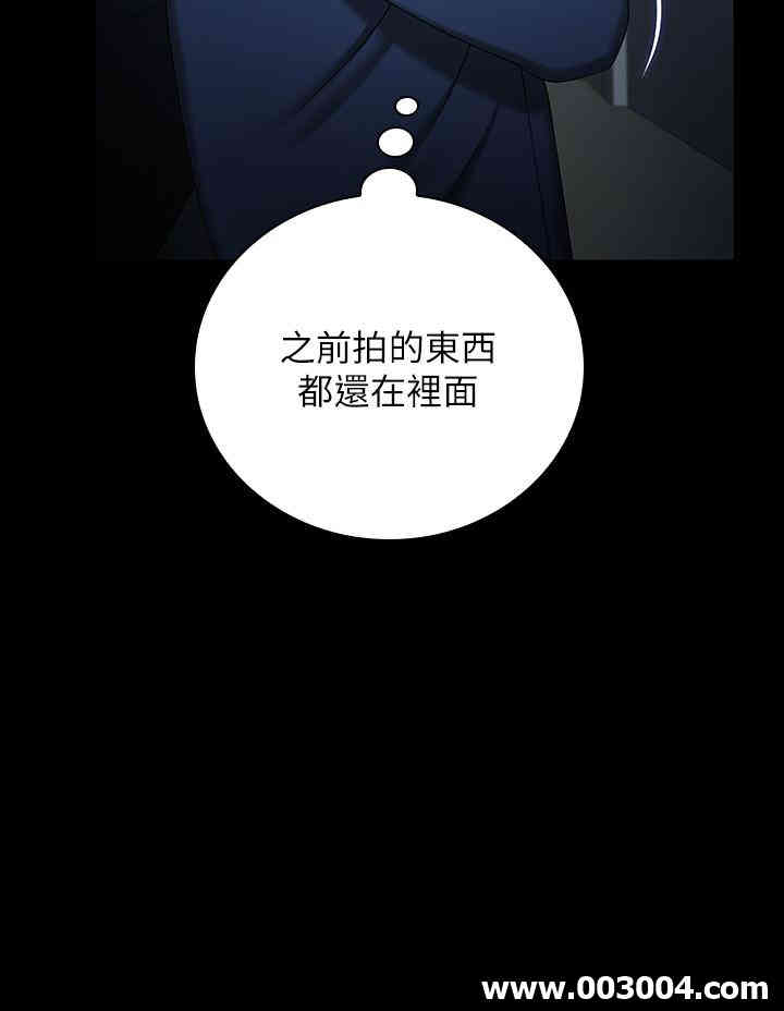 韩国漫画韩漫_妹妹的义务-第26话在线免费阅读-韩国漫画-第11张图片