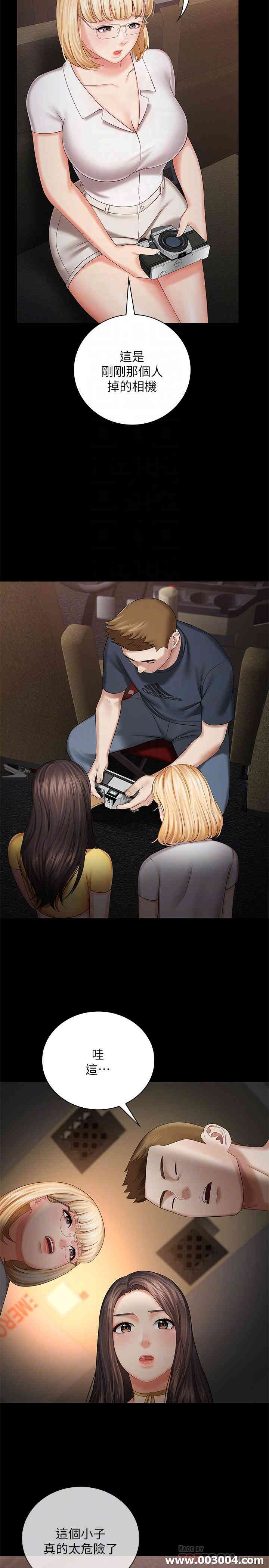 韩国漫画韩漫_妹妹的义务-第26话在线免费阅读-韩国漫画-第14张图片