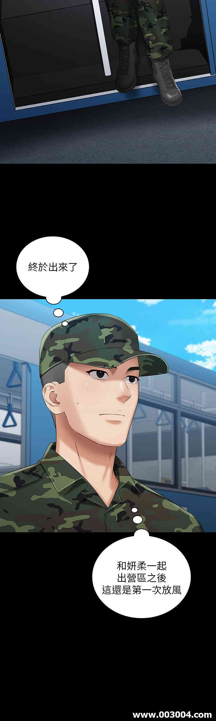 韩国漫画韩漫_妹妹的义务-第26话在线免费阅读-韩国漫画-第19张图片