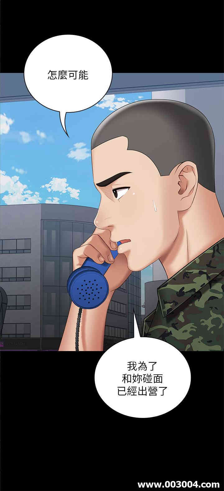 韩国漫画韩漫_妹妹的义务-第26话在线免费阅读-韩国漫画-第23张图片