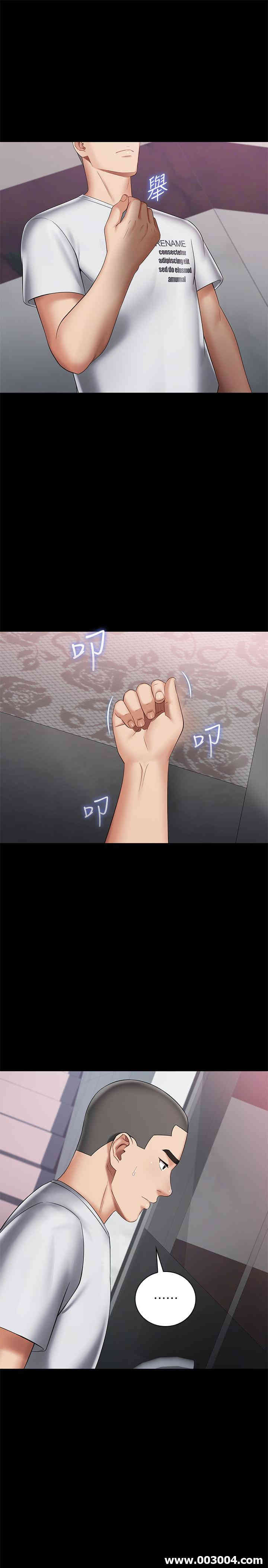 韩国漫画韩漫_妹妹的义务-第26话在线免费阅读-韩国漫画-第28张图片