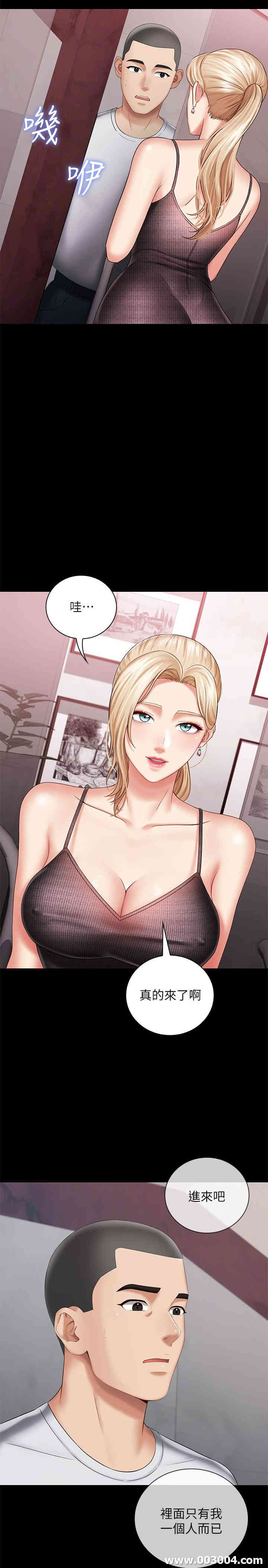 韩国漫画韩漫_妹妹的义务-第26话在线免费阅读-韩国漫画-第29张图片