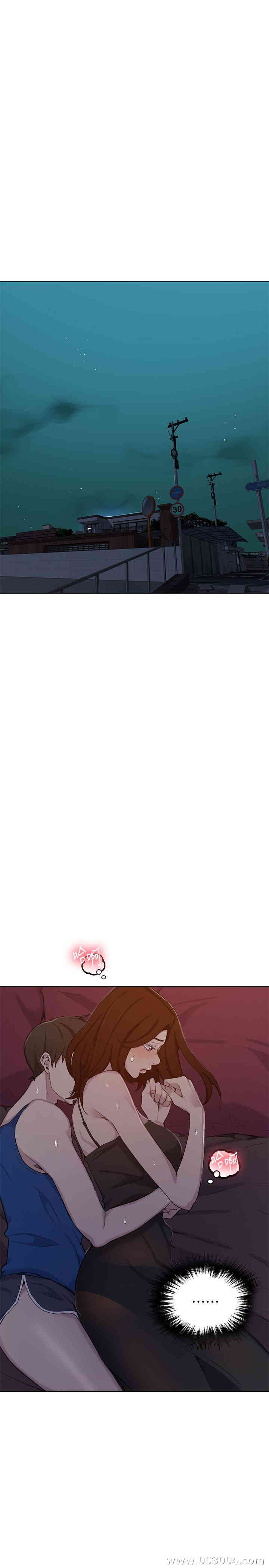 韩国漫画韩漫_秘密教学-第46话在线免费阅读-韩国漫画-第5张图片