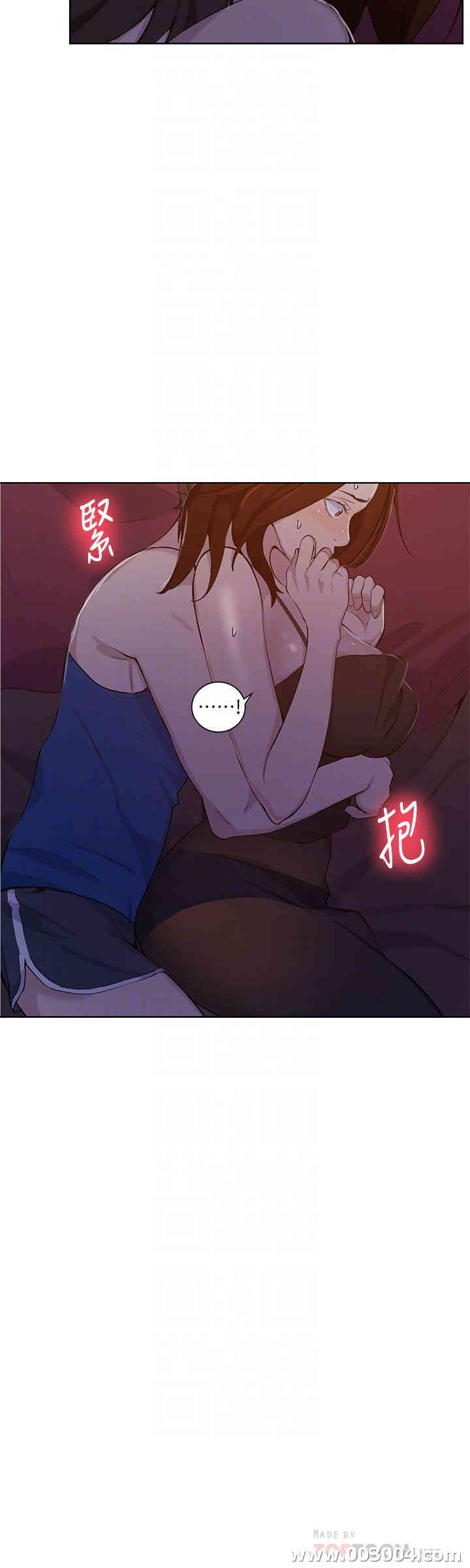 韩国漫画韩漫_秘密教学-第46话在线免费阅读-韩国漫画-第12张图片