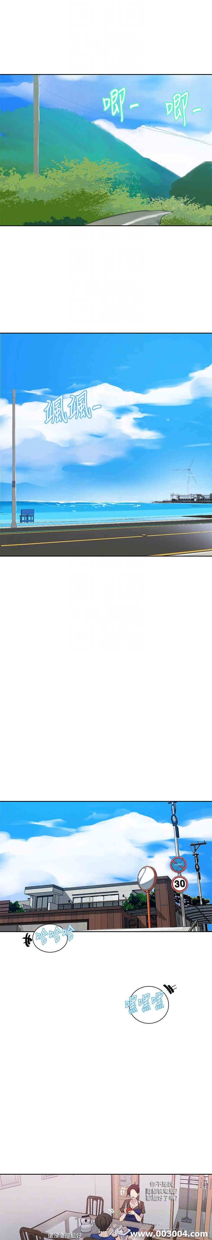 韩国漫画韩漫_秘密教学-第46话在线免费阅读-韩国漫画-第18张图片