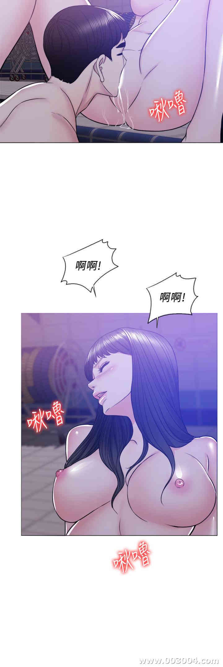 韩国漫画湿身游泳课韩漫_湿身游泳课-第12话在线免费阅读-韩国漫画-第19张图片