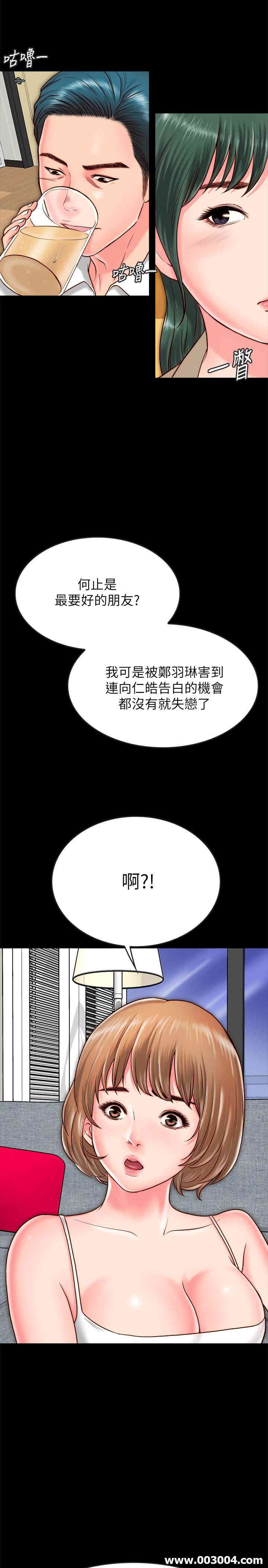 韩国漫画同居密友韩漫_同居密友-第9话在线免费阅读-韩国漫画-第2张图片