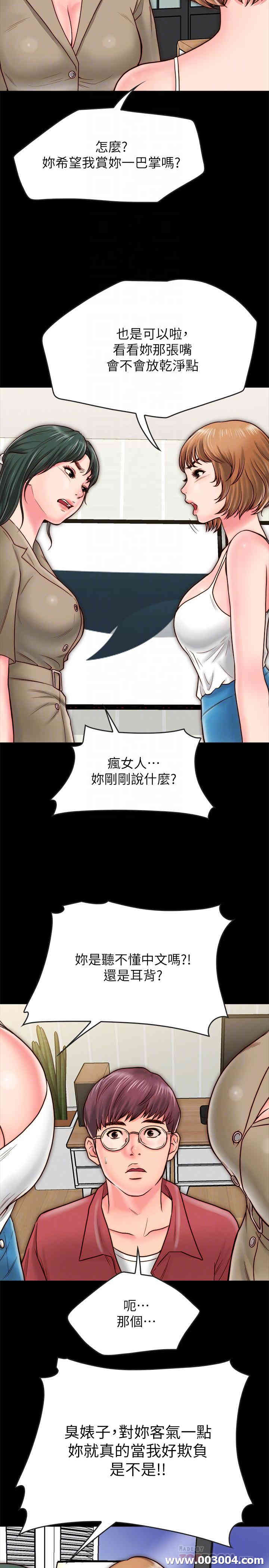 韩国漫画同居密友韩漫_同居密友-第9话在线免费阅读-韩国漫画-第11张图片