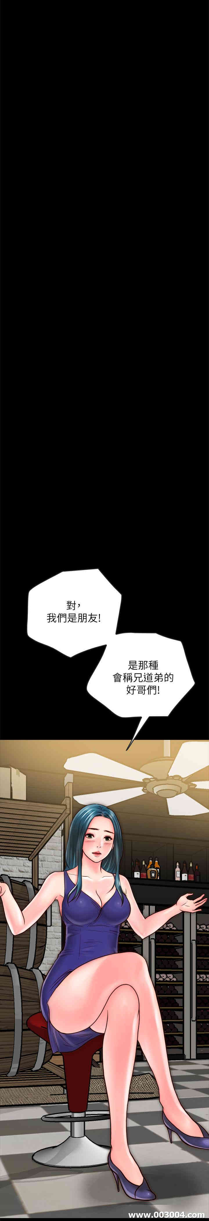 韩国漫画同居密友韩漫_同居密友-第9话在线免费阅读-韩国漫画-第22张图片