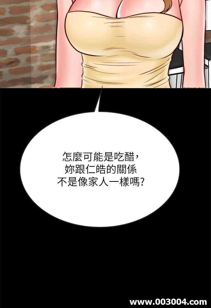 韩国漫画同居密友韩漫_同居密友-第9话在线免费阅读-韩国漫画-第25张图片