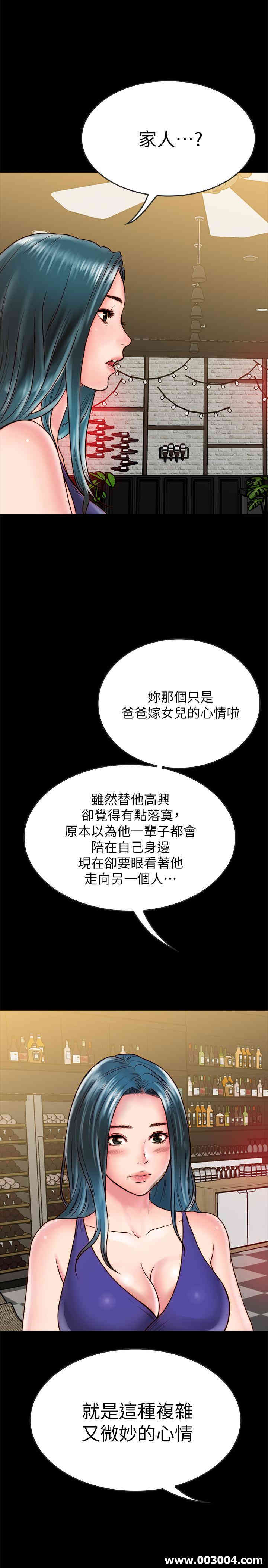 韩国漫画同居密友韩漫_同居密友-第9话在线免费阅读-韩国漫画-第26张图片