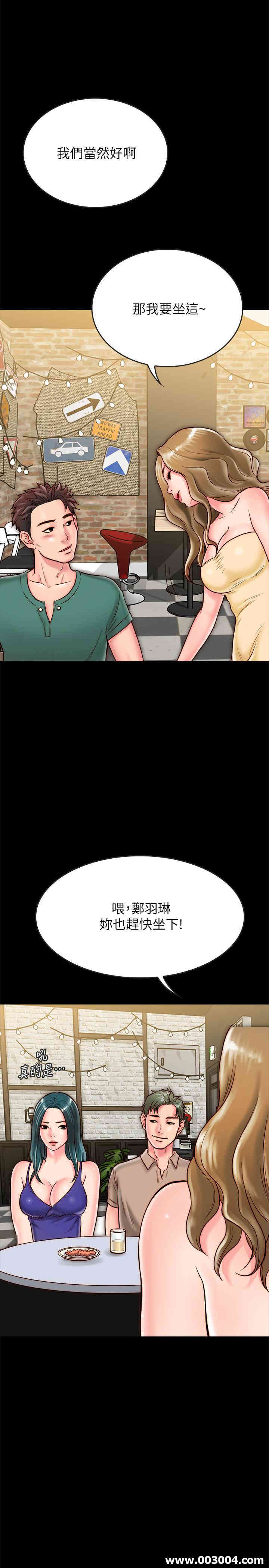 韩国漫画同居密友韩漫_同居密友-第9话在线免费阅读-韩国漫画-第31张图片