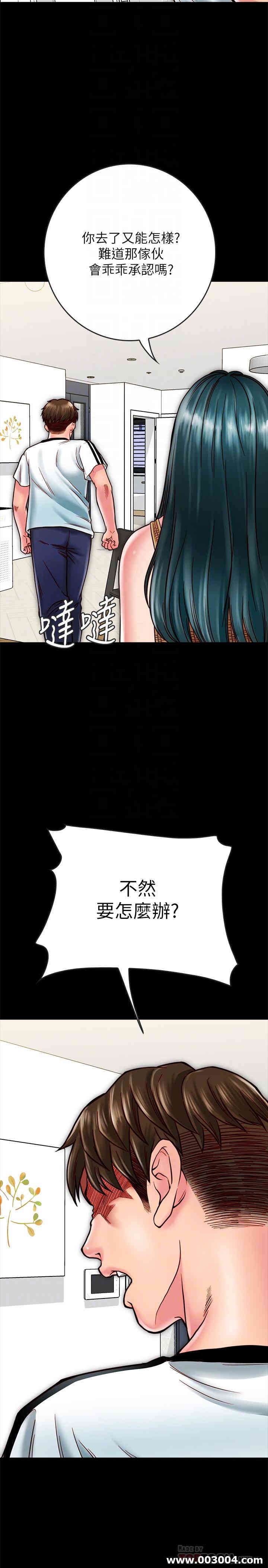 韩国漫画同居密友韩漫_同居密友-第14话在线免费阅读-韩国漫画-第5张图片