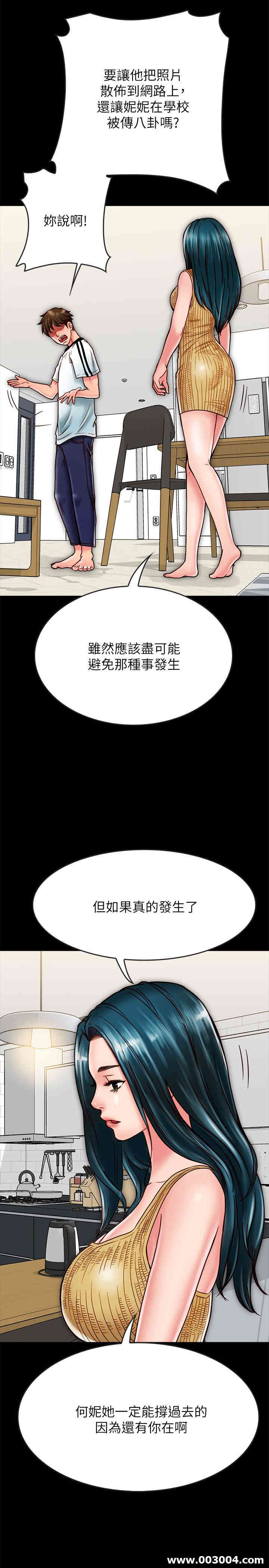 韩国漫画同居密友韩漫_同居密友-第14话在线免费阅读-韩国漫画-第6张图片