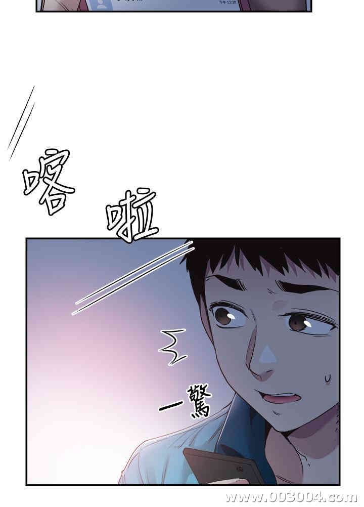 韩国漫画校园LIVE秀韩漫_校园LIVE秀-第54话在线免费阅读-韩国漫画-第6张图片