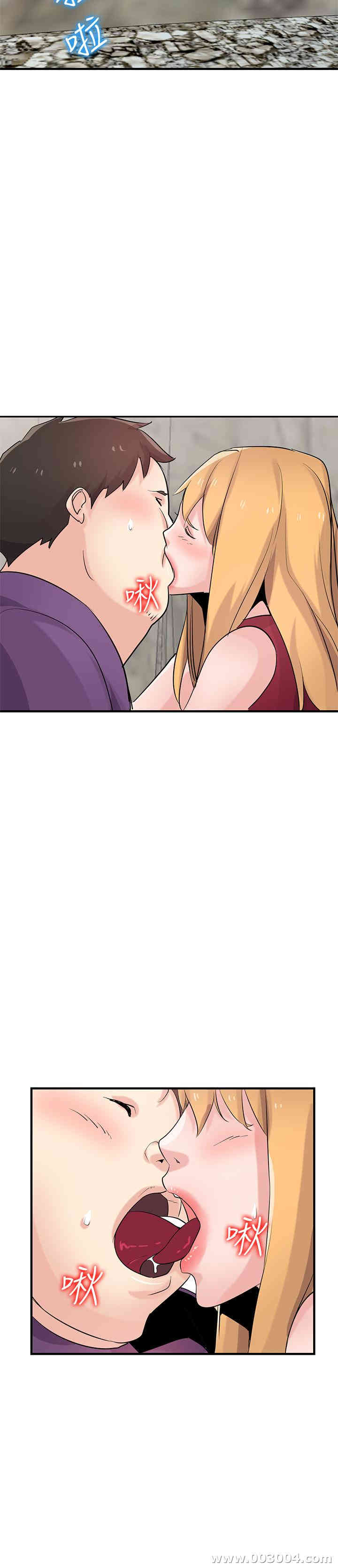 韩国漫画驯服小姨子韩漫_驯服小姨子-第86话在线免费阅读-韩国漫画-第2张图片