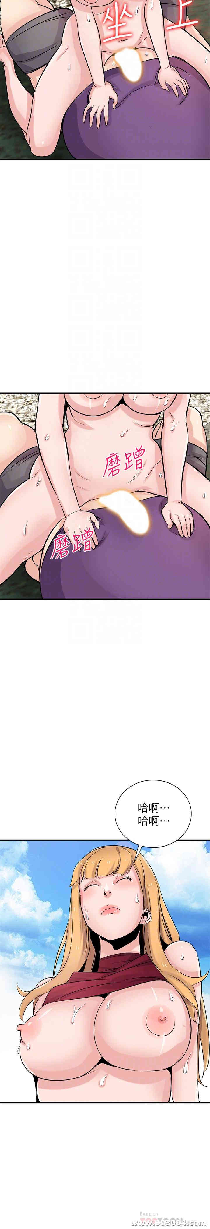 韩国漫画驯服小姨子韩漫_驯服小姨子-第86话在线免费阅读-韩国漫画-第11张图片