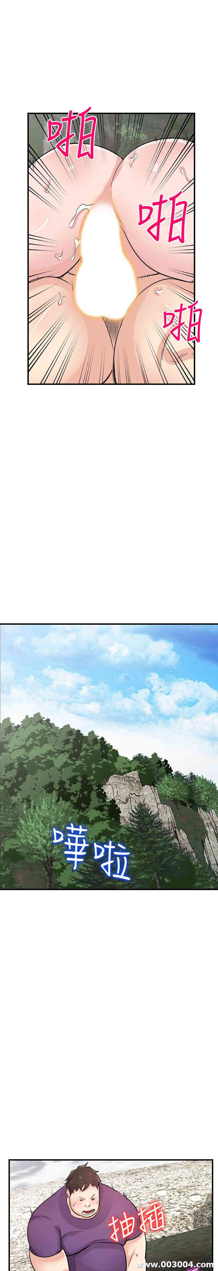 韩国漫画驯服小姨子韩漫_驯服小姨子-第86话在线免费阅读-韩国漫画-第17张图片