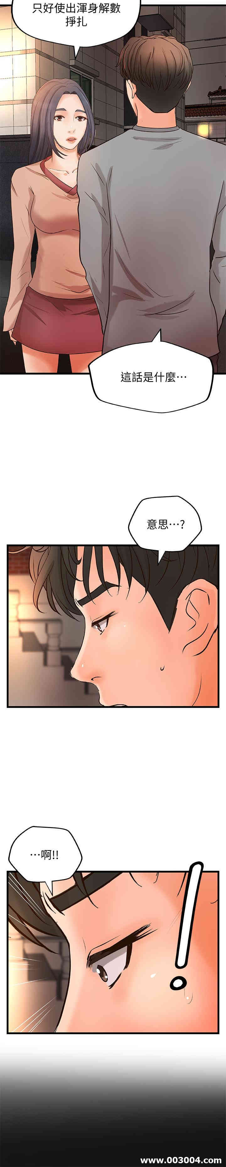 韩国漫画御姐的实战教学韩漫_御姐的实战教学-第23话在线免费阅读-韩国漫画-第7张图片