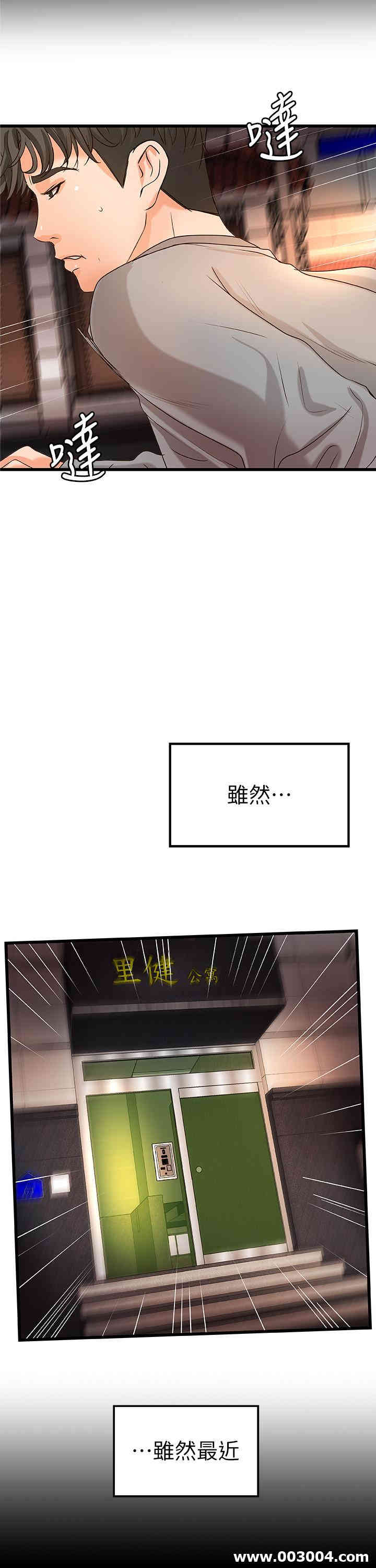 韩国漫画御姐的实战教学韩漫_御姐的实战教学-第23话在线免费阅读-韩国漫画-第17张图片