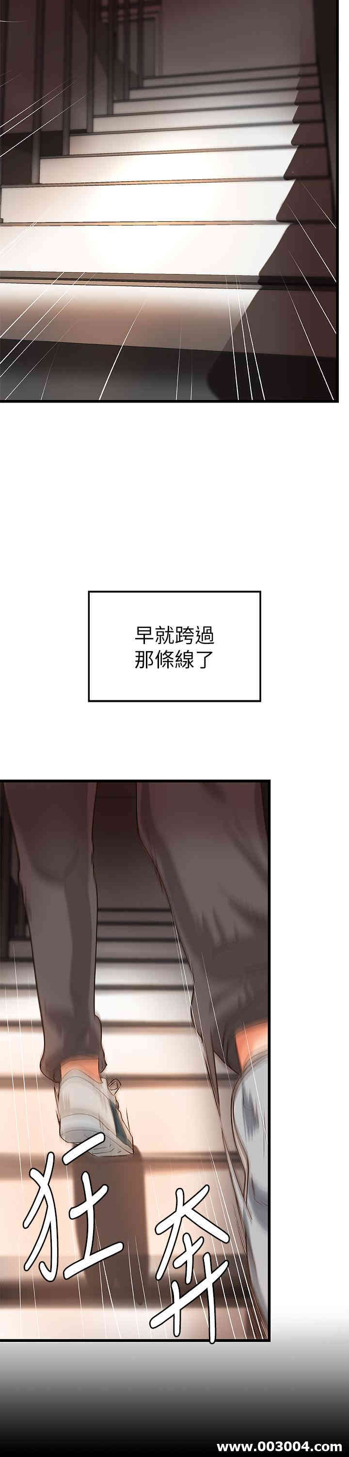 韩国漫画御姐的实战教学韩漫_御姐的实战教学-第23话在线免费阅读-韩国漫画-第21张图片