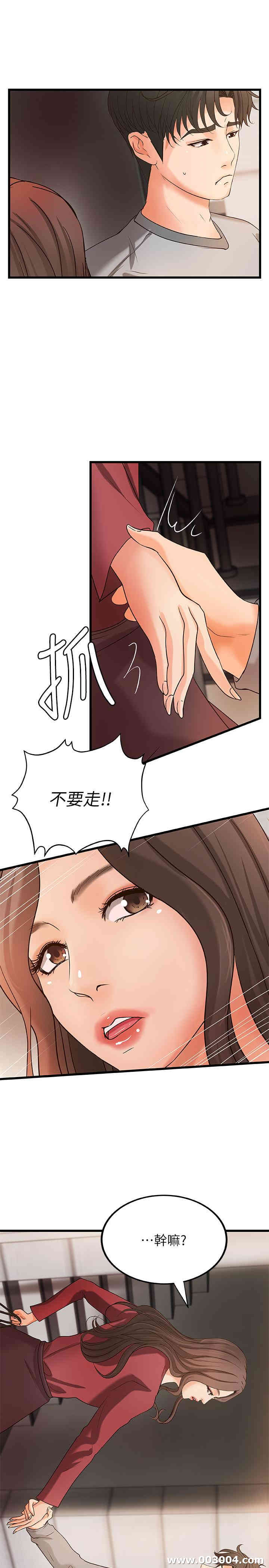 韩国漫画御姐的实战教学韩漫_御姐的实战教学-第23话在线免费阅读-韩国漫画-第28张图片