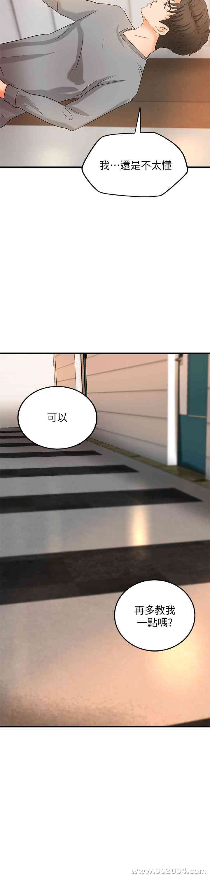 韩国漫画御姐的实战教学韩漫_御姐的实战教学-第23话在线免费阅读-韩国漫画-第29张图片