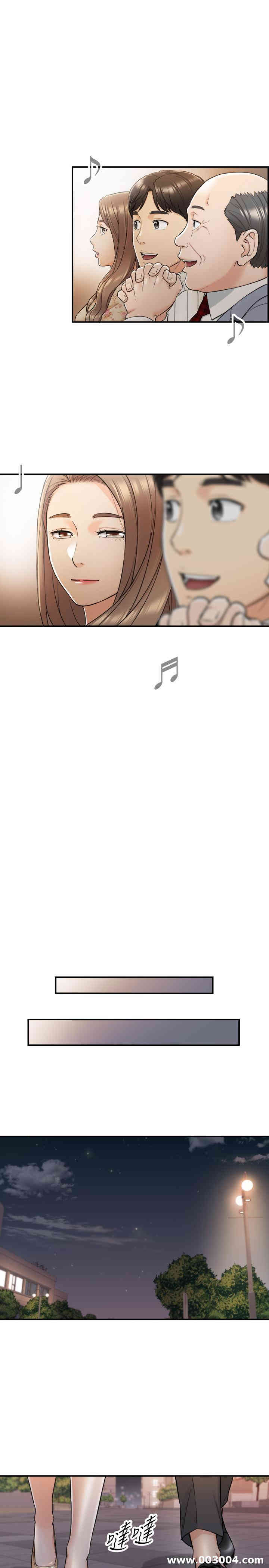 韩国漫画韩漫_正妹小主管-第44话在线免费阅读-韩国漫画-第13张图片