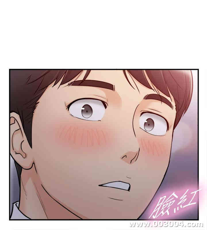 韩国漫画韩漫_正妹小主管-第44话在线免费阅读-韩国漫画-第20张图片