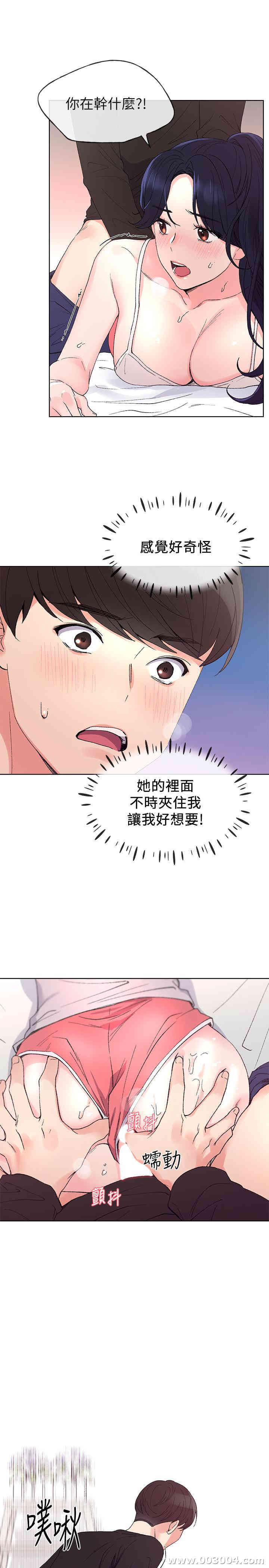 韩国漫画重考生韩漫_重考生-第62话在线免费阅读-韩国漫画-第5张图片