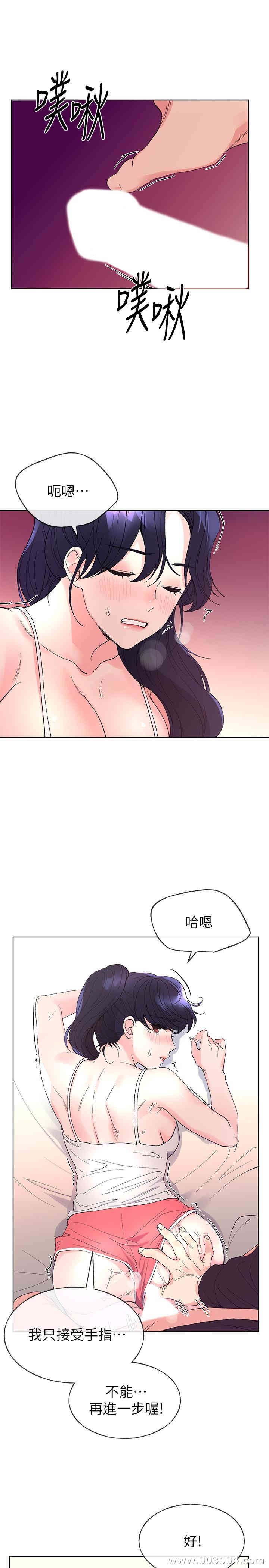 韩国漫画重考生韩漫_重考生-第62话在线免费阅读-韩国漫画-第7张图片